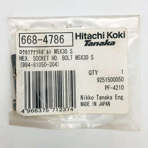 Tanaka 6684786 Bolt Hex Hole for Hedge Trimmer OEM NOS Replaces 99461050304 1