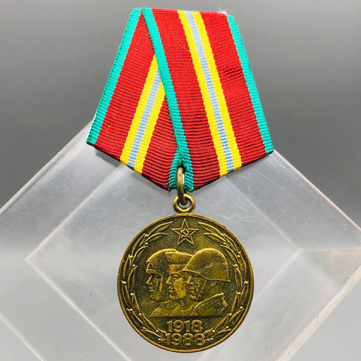 Russian Jubilee Medal Award Commemoration Of 70th Anniversary USSR Forces 1