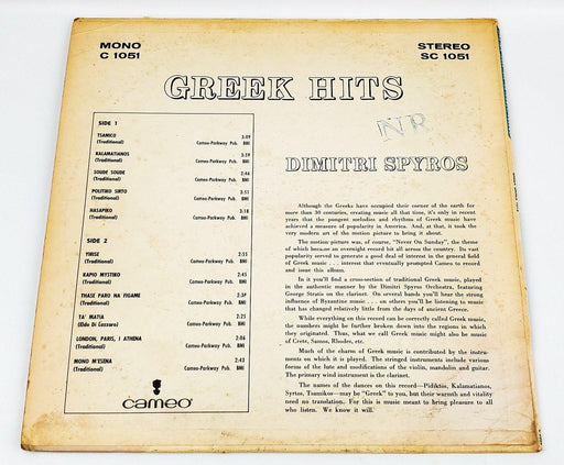 Dimitri Spyros Greek - All Time Hits! Record LP C 1051 Cameo 1963 2