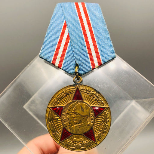 Russian Jubilee Medal Award Commemoration Of 50th Anniversary USSR Forces 1