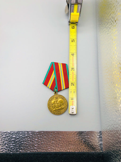 Russian Jubilee Medal Award Commemoration Of 70th Anniversary USSR Forces 2