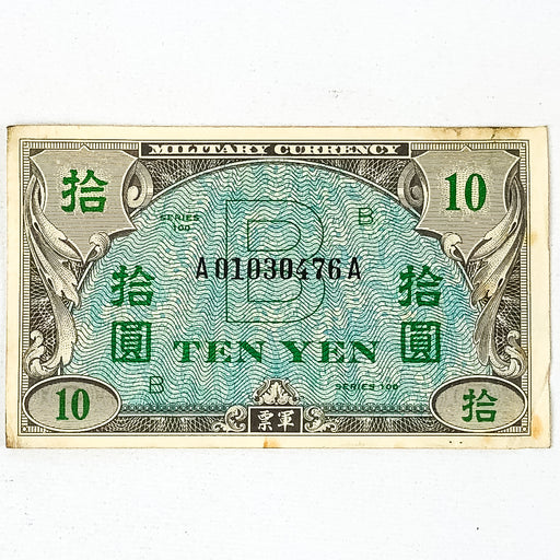 Japanese Japan 10 Ten Yen Military Currency Banknote Note WW2 WWII B 100 Series 1