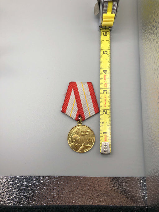 Russian Jubilee Medal Award Commemoration Of 60th Anniversary USSR Forces 2