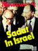 Newsweek Magazine Nov 28 1977 Sadat in Israel First National Womens Conference 1