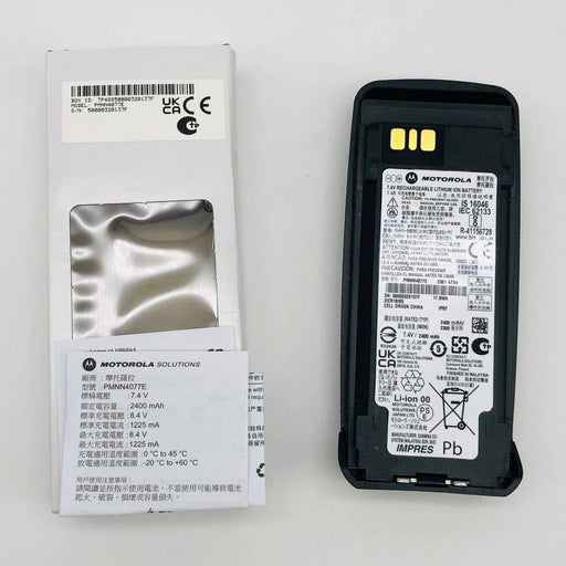 Motorola PMNN4077E Rechargeable Battery Impres LI-ION 2400mAh 7.4V 1