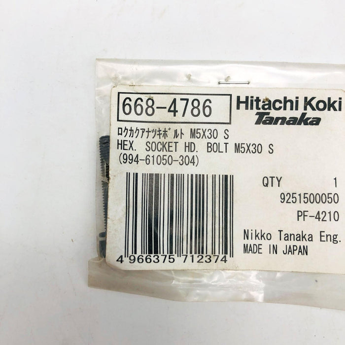 Tanaka 6684786 Bolt Hex Hole for Hedge Trimmer OEM NOS Replaces 99461050304 4