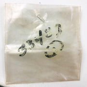 Tecumseh 33487 O Ring OEM New Old Stock NOS 3