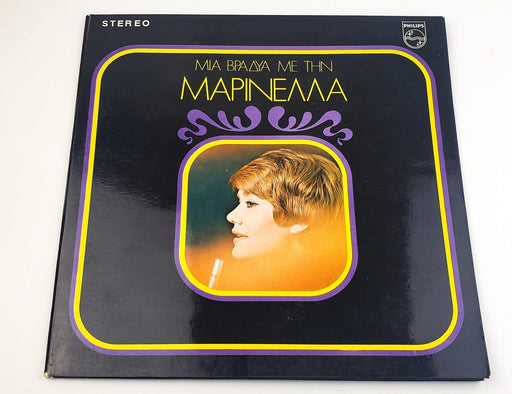 Marinella An Evening With Marinella 33 RPM LP Record Philips 1972 Gatefold 1