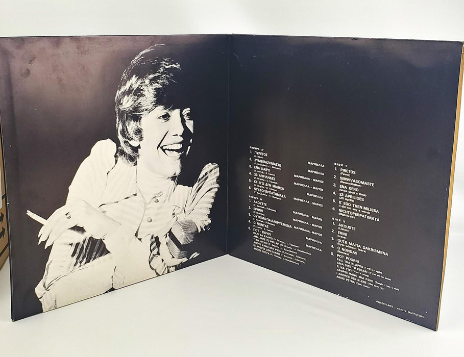 Marinella An Evening With Marinella 33 RPM LP Record Philips 1972 Gatefold 5