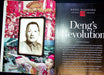 Newsweek Magazine March 3 1997 Deng Xiaoping Era Over China Howard Stern Private 4