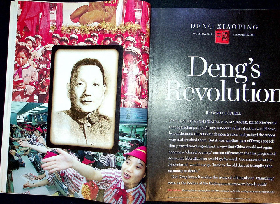 Newsweek Magazine March 3 1997 Deng Xiaoping Era Over China Howard Stern Private 4