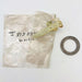 Mopar 8132390 Thrust Washer for Gear Train OEM NOS 81-86 Jeep T-176 T-177 Open 1