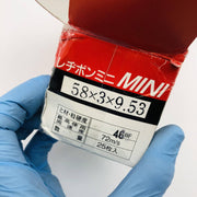 Nippon Resibon MS-58X3X9.53 Grinding Wheel 58mm X 3mm X 9.53mm 80 Grit Pk of 25 2