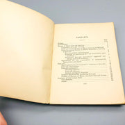 1930 Miners First Aid Instruction Manual Book Bureau Of Mines US Dept Interior 7