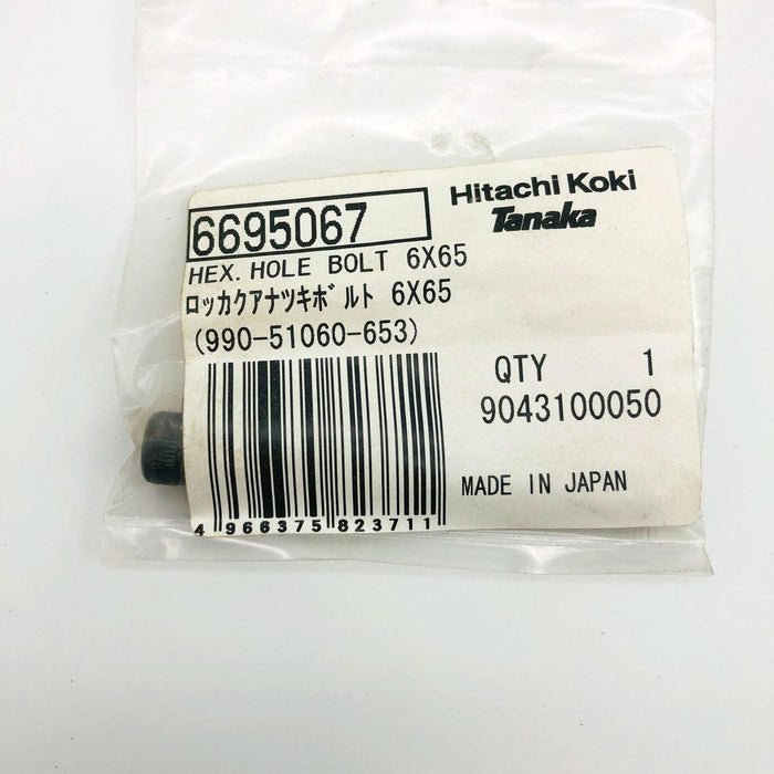 Tanaka 6695067 Bolt for String Trimmer OEM NOS Replaces 99051060653 7