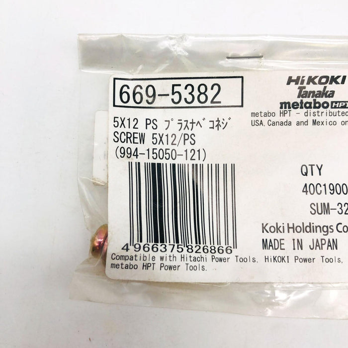Tanaka 6695382 Screw for Trimmer OEM NOS Replaces 99415050121 5