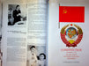 USSR Magazine 1959 Constitution Soviet Union Republics Atom Generated Electric 4