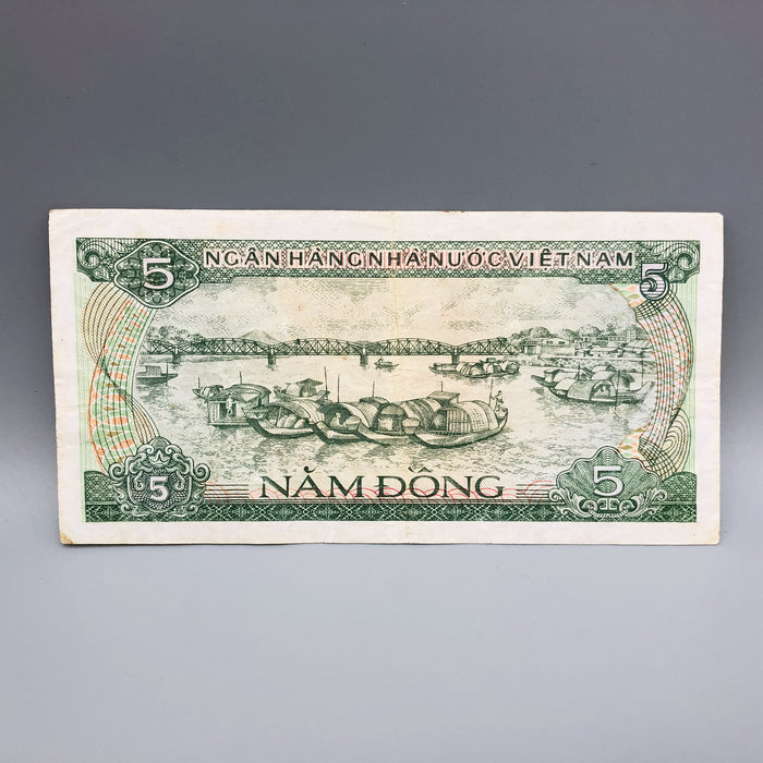 1985 Vietnam 5 Nam Dong Banknote Bank Note DE 0498463 Building Boat Viet Nam