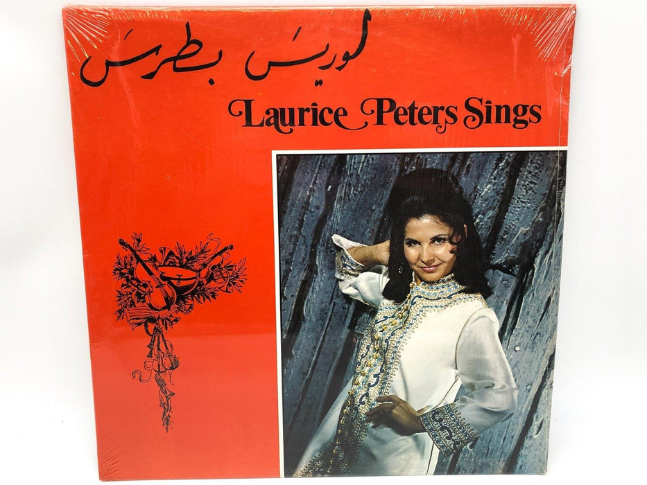 Laurice Peters Sings Record 33 RPM LP LP-1-70 Ameer 1