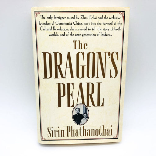 The Dragons Pearl Hardcover Sirin Phathanothai 1994 Moa Communist China Thailand 1