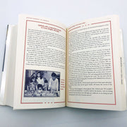 Jewish Cooking In America Hardcover Joan Nathan 1994 1st Edition Cookbook Recipe 9