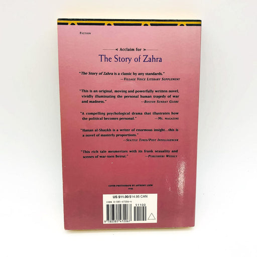 The Story Of Zahra Paperback Hanan Al-Shaykh 1995 Shfite Family Beirut Life 2