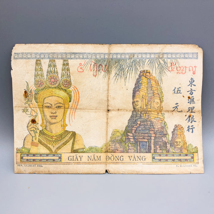 1932 French Indochina 5 Cinq Piastres Banknote Bodhisattva Avalokitesvara Money