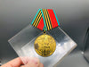 WW2 Russian USSR Soviet Veteran Medal Victory Over Germany 40th Anniversary 6