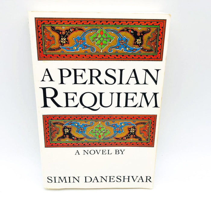 A Persian Requiem SC Simin Daneshvar 1992 WW2 Persia Feudal Landlord Wife 1st Ed 1