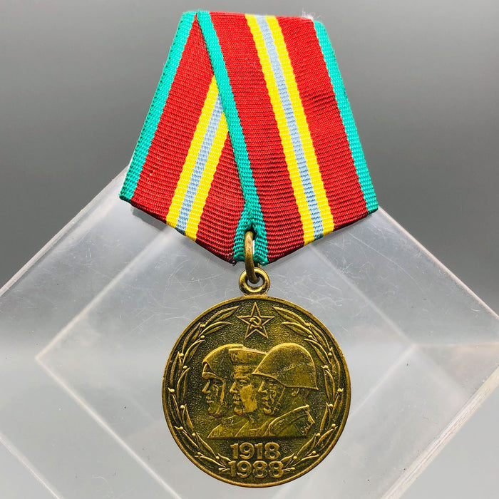 Russian Jubilee Medal Award Commemoration Of 70th Anniversary USSR Forces 1