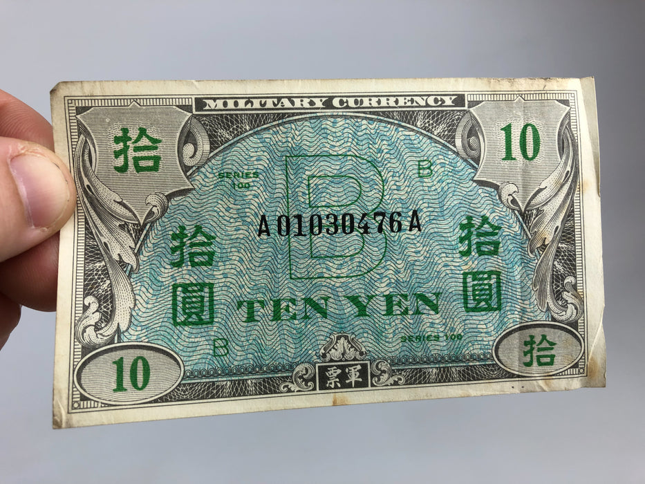 Japanese Japan 10 Ten Yen Military Currency Banknote Note WW2 WWII B 100 Series 4