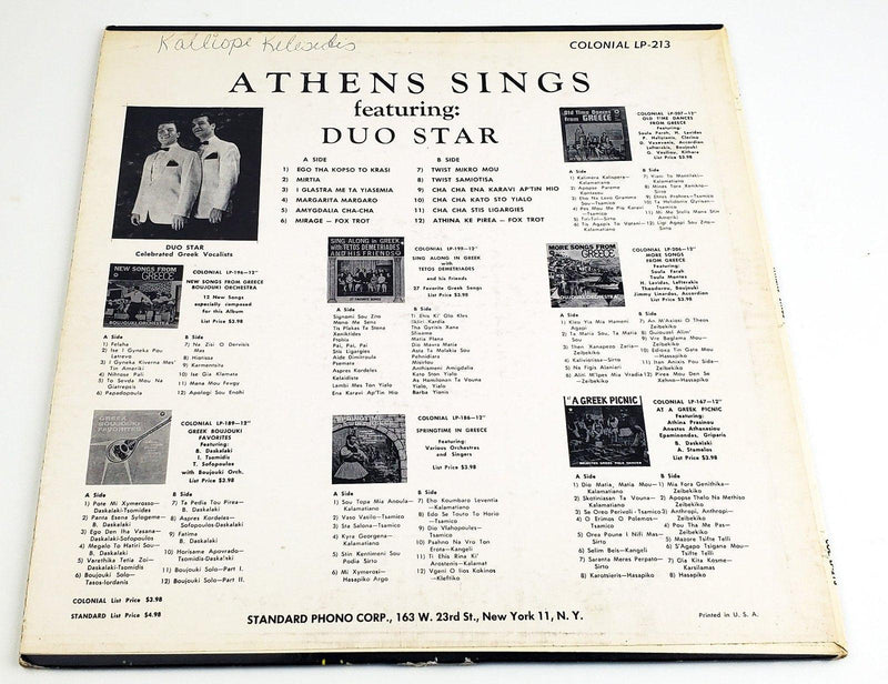 Duo Star with Orchestra Athens Sings 33 RPM LP Record Colonial 1963 COL-LP-213 2