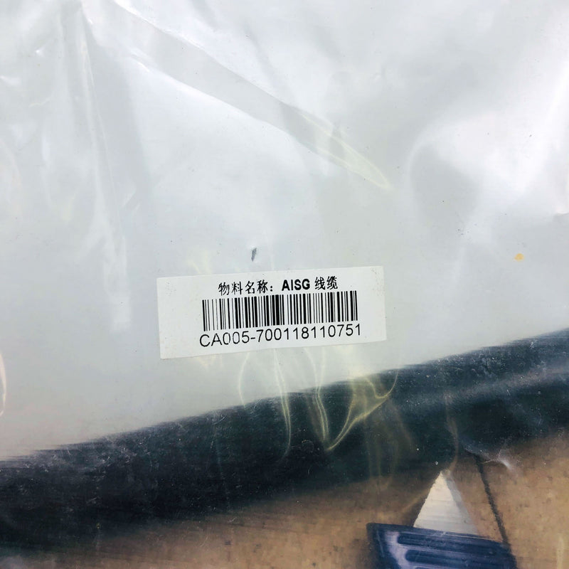 RFS CA005-7 AISG 2.0 Cable Male To Female New Old Stock Radio Frequency Systems