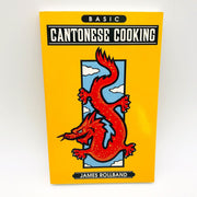 Basic Cantonese Cooking Paperback James Rollband 1993 Cookbook Recipes Cookery 1