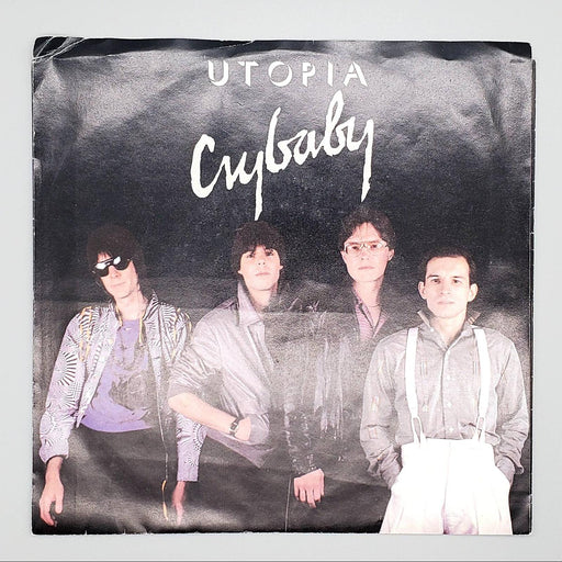 Utopia Crybaby Single Record Passport Records 1984 PS 7923 1