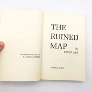 The Ruined Map Paperback Kobo Abe 1980 Psychological Thriller Japanese Murder 7