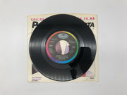 Peabo Bryson You're Lookin' Like Love to Me Record 45 Single B-5307 Capitol 1983 4