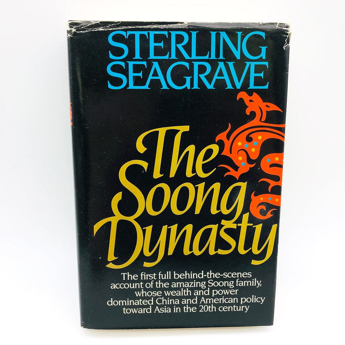 The Soong Dynasty Hardcover Sterling Seagrave 1985 Wealth Power China Republic 1