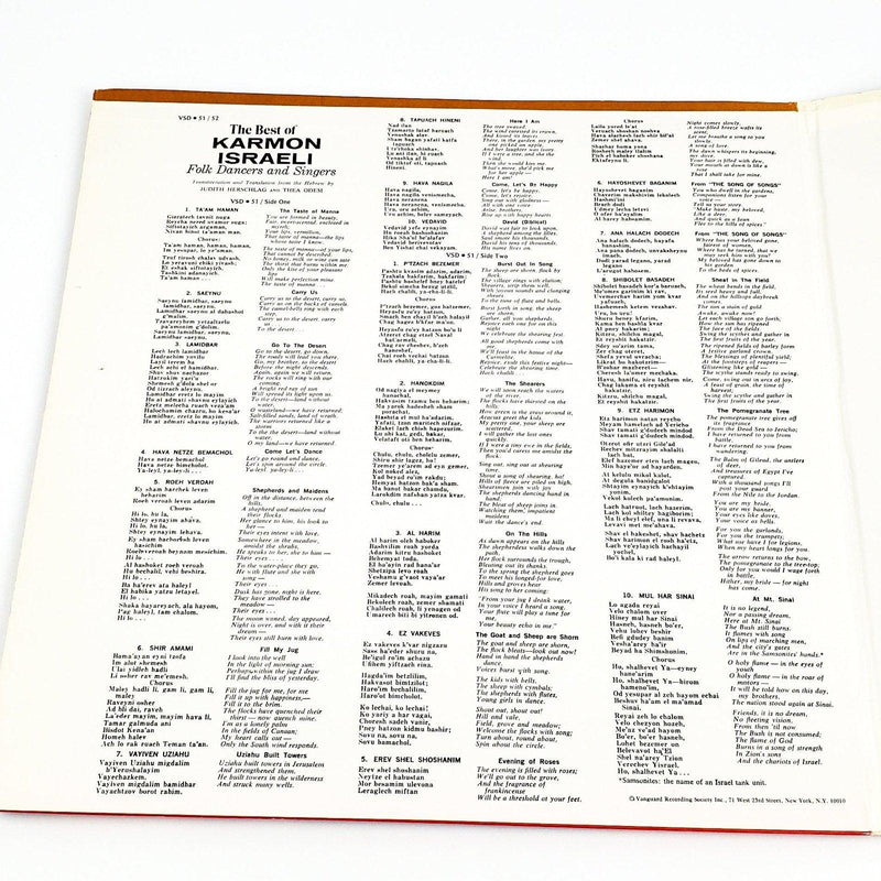 Karmon Israeli The Best Of Record 33 RPM Double LP Vanguard 1973 Gatefold 3
