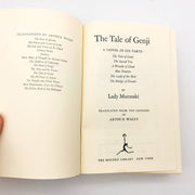 The Tale Of Genji Hardcover Lady Murasaki 1960 Japanese Literature Classic 7
