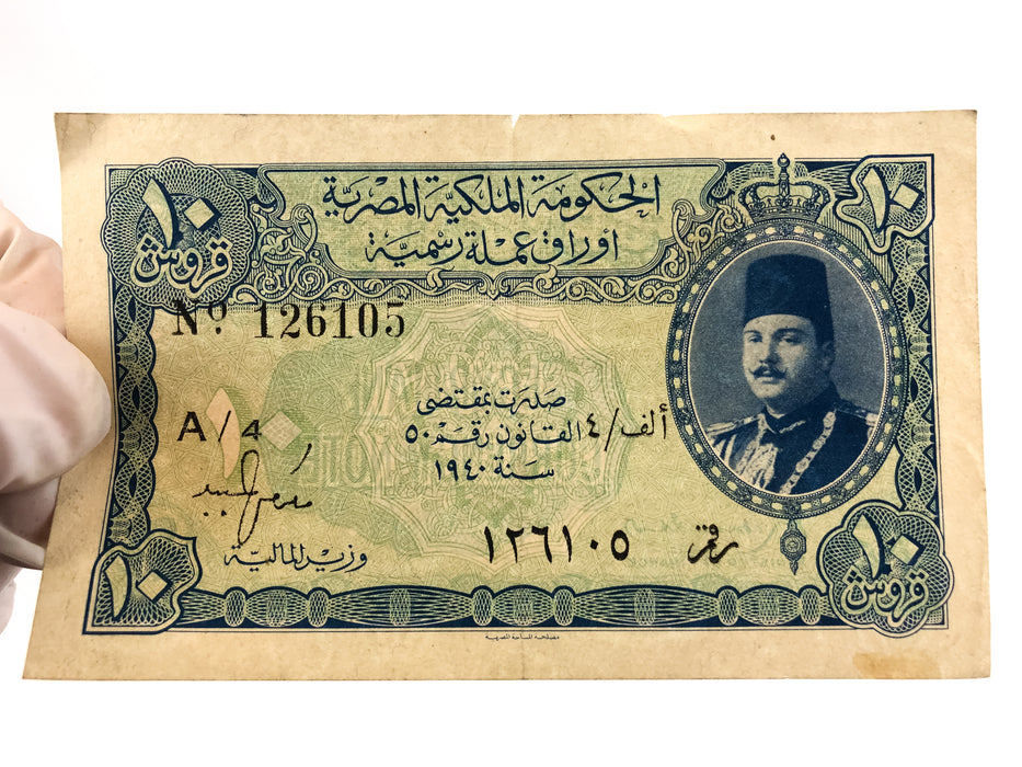 Egypt 10 Piastres 1940 Egyptian King Farouk Banknote - RARE First Series A/4