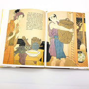 The Tale Of The Mandarin Hardcover Katherine Paterson 1990 Japanese Fairy Tale 8