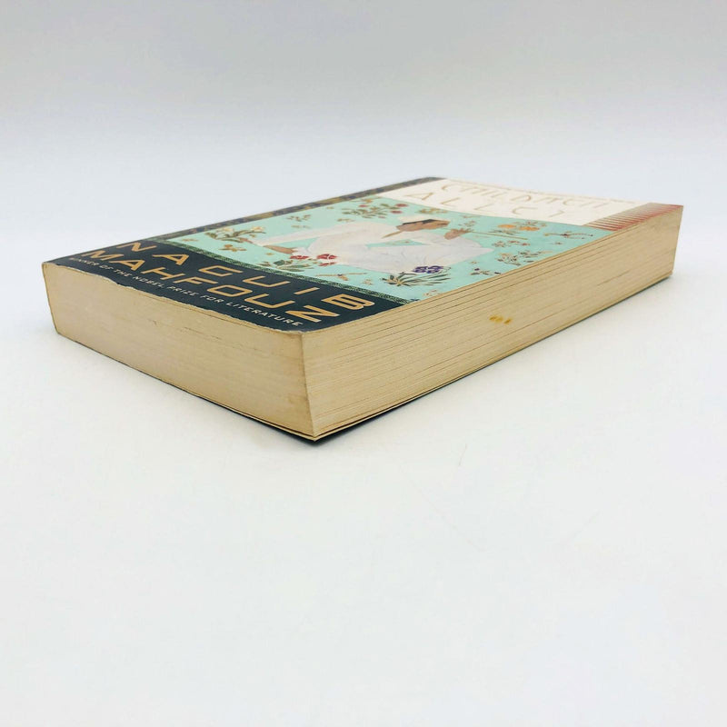 Naguib Mahfouz Book Children Of The Alley Paperback 1996 1st Anchor Egypt Life 4