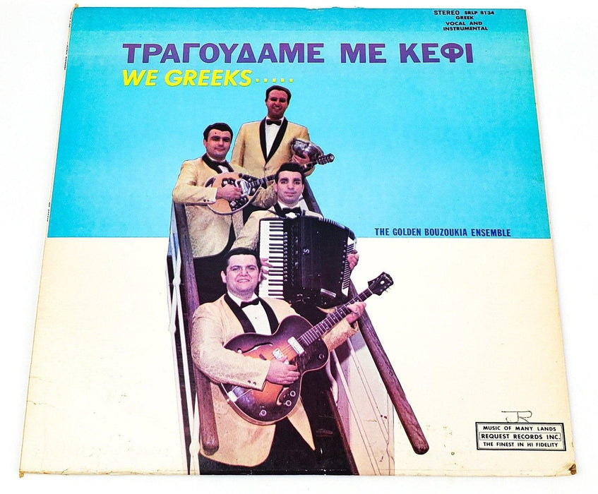 The Golden Bouzoukia Ensemble We Greeks Record LP SRLP 8134 Request 1