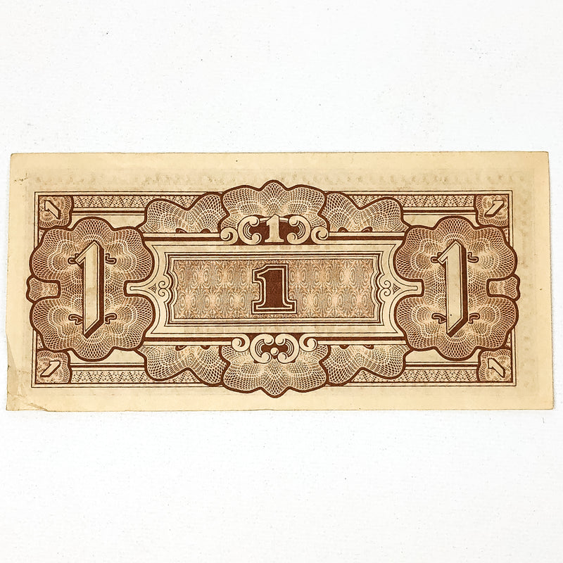 Netherlands Een 1 One Gulden Japanese Invasion Money JIM De Japansche Regeering