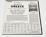 101 Strings Soul Of Greece 33 RPM LP Record Alshire 1972 S-5047 2