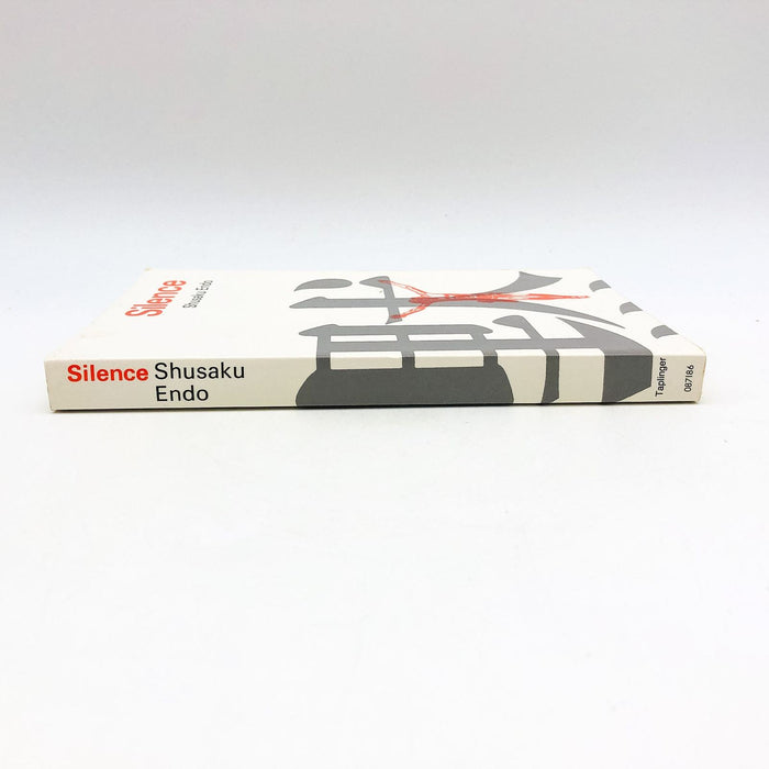 Silence Paperback Shusaku Endo 1980 Jesuit Missionary Japan 1st Edition 3