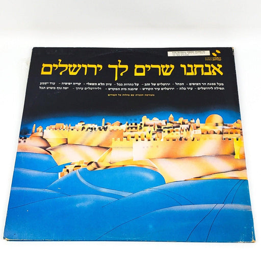 We Sing to You Jerusalem Record 33 RPM LP SI 31131 Isradisc 2