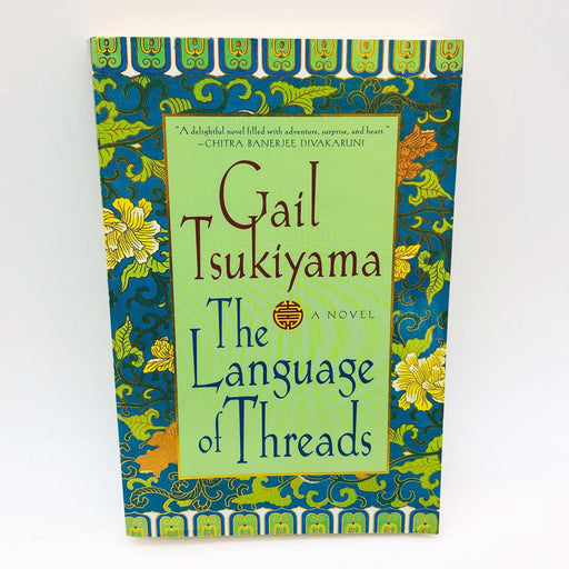 Gail Tsukiyama Book The Language Of Threads Paperback 2000 WW2 Hong Kong China 1