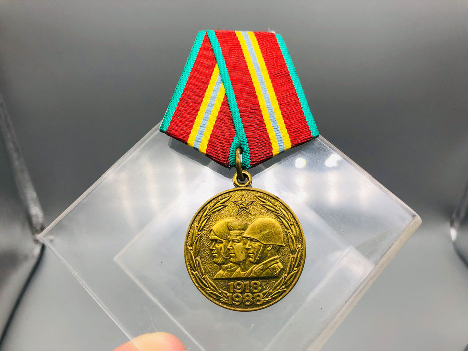 Russian Jubilee Medal Award Commemoration Of 70th Anniversary USSR Forces 5